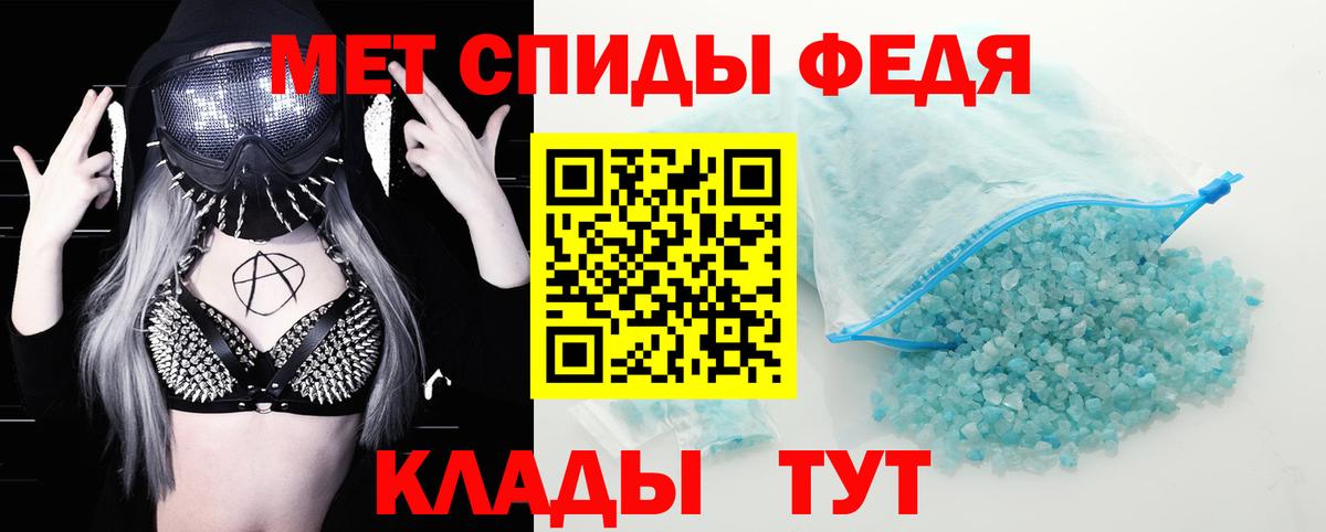 АМФ  Amphetamine Розовый  Вход с VPN  Татарск 