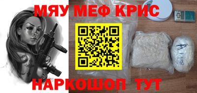 герыч Рыбинск