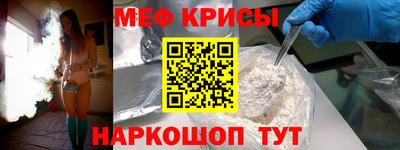 герыч Рыбинск