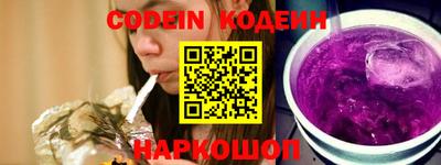 мяу мяу кристалл Рязань