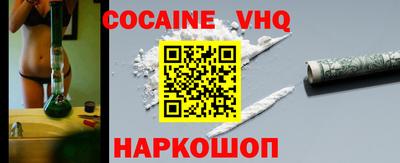 мяу мяу кристалл Рязань
