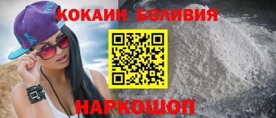 герыч Рыбинск