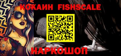 герыч Рыбинск