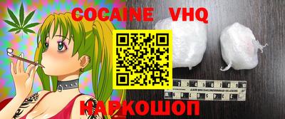 мяу мяу кристалл Рязань