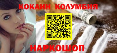 герыч Рыбинск