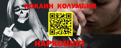 мяу мяу кристалл Рязань