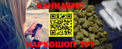 мяу мяу кристалл Рязань