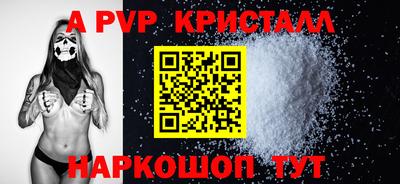 герыч Рыбинск