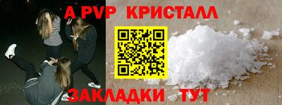 крисы Рузаевка