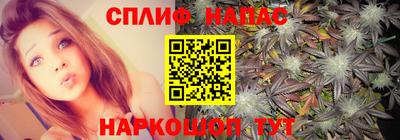 мяу мяу кристалл Рязань