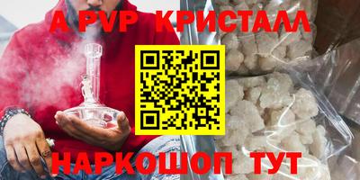 крисы Рузаевка
