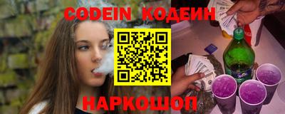 мяу мяу кристалл Рязань