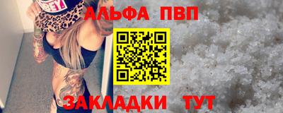 герыч Рыбинск