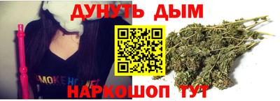 мяу мяу кристалл Рязань