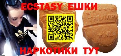 крисы Рузаевка