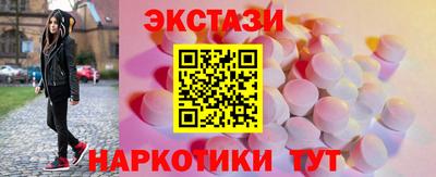 герыч Рыбинск