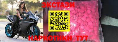 мяу мяу кристалл Рязань