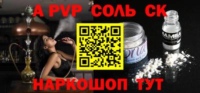 герыч Рыбинск