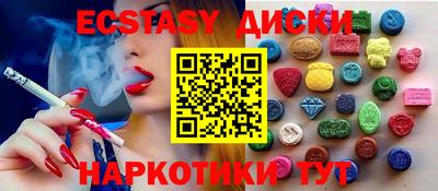 крисы Рузаевка