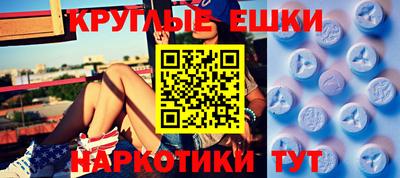 крисы Рузаевка