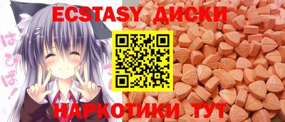 крисы Рузаевка