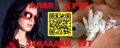 мяу мяу кристалл Рязань