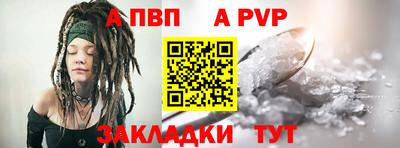крисы Рузаевка