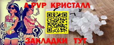 крисы Рузаевка