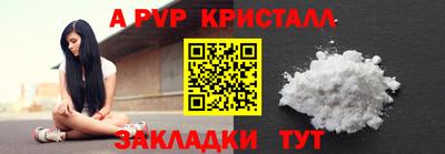 крисы Рузаевка