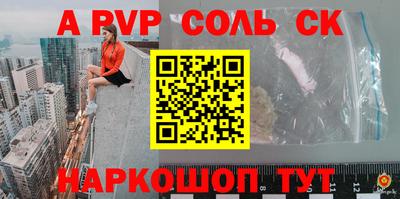 крисы Рузаевка