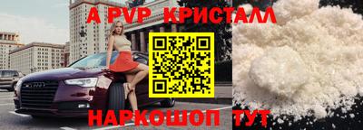герыч Рыбинск
