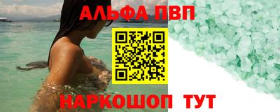 крисы Рузаевка