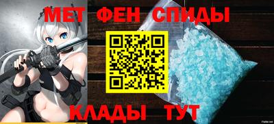 мяу мяу кристалл Рязань