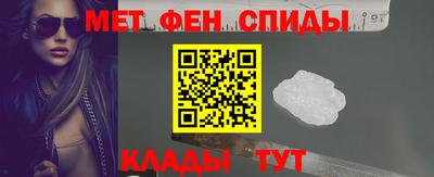 мяу мяу кристалл Рязань
