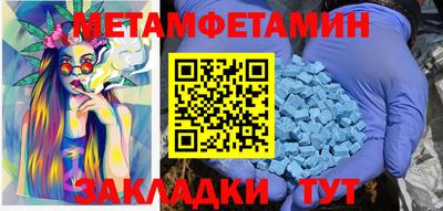 крисы Рузаевка