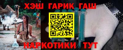 мяу мяу кристалл Рязань