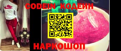 мяу мяу кристалл Рязань
