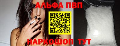 герыч Рыбинск