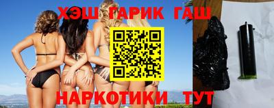 герыч Рыбинск