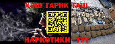 герыч Рыбинск