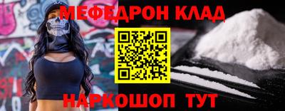 крисы Рузаевка
