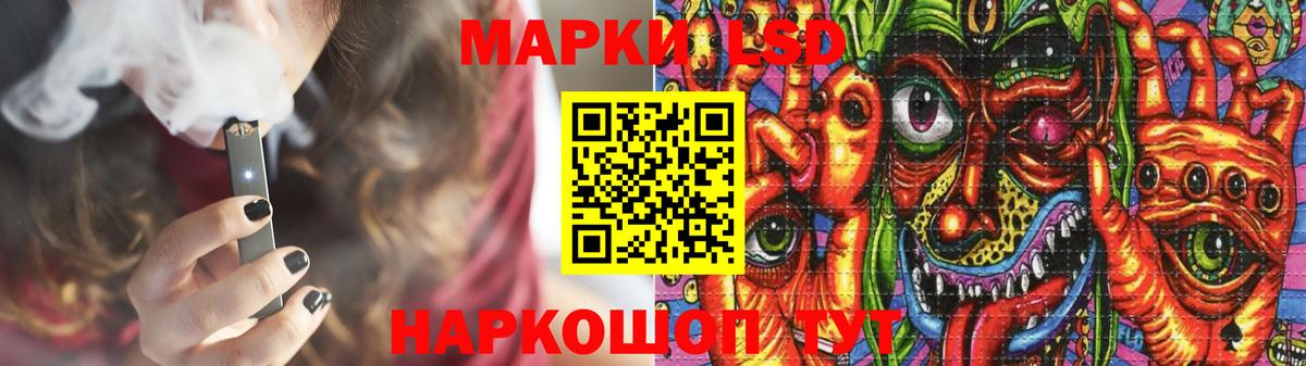 Татарск  Лсд 25 экстази кислота  LSD-25 экстази кислота  Вход с VPN 