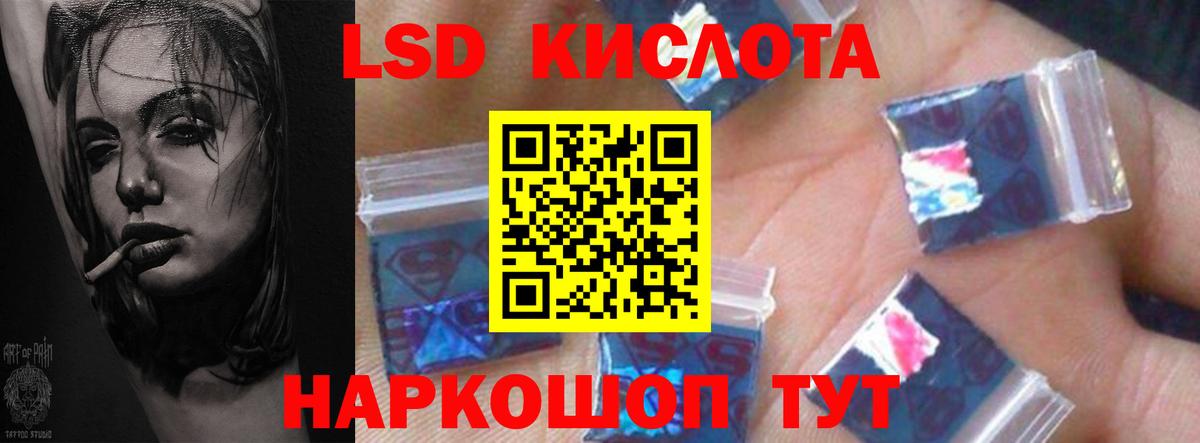 Лсд 25 экстази ecstasy Татарск