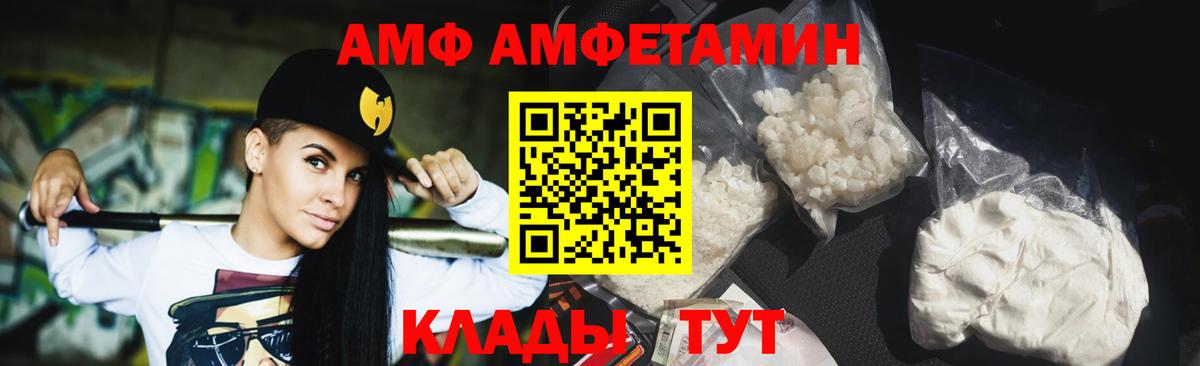 МЕТАМФЕТАМИН пудра  МЕТАМФЕТАМИН пудра  Метамфетамин  Татарск  Вход с VPN 