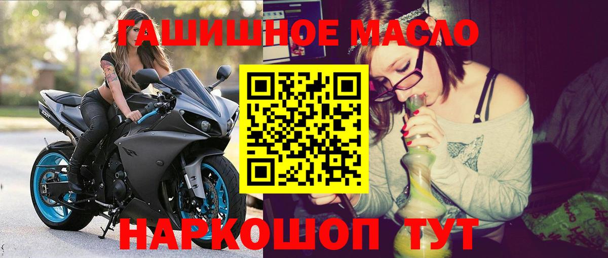 ТГК жижа Татарск