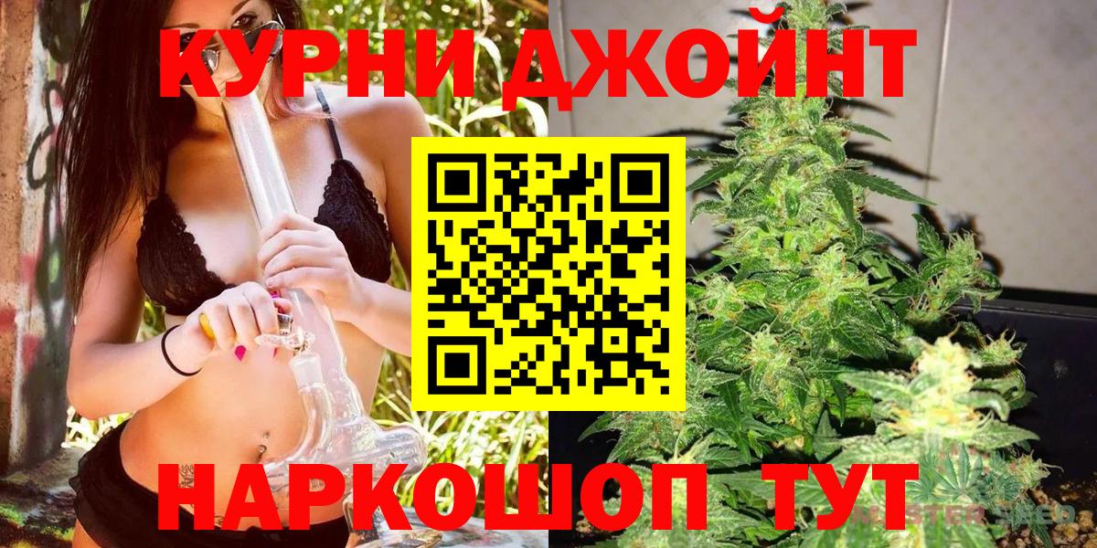 Шишки марихуана Bruce Banner  Шишки марихуана Bruce Banner  Татарск  Вход с VPN  Марихуана AK-47  Канабис OG Kush 