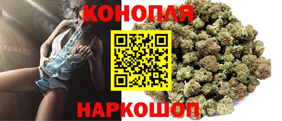 Бошки марихуана планчик Татарск